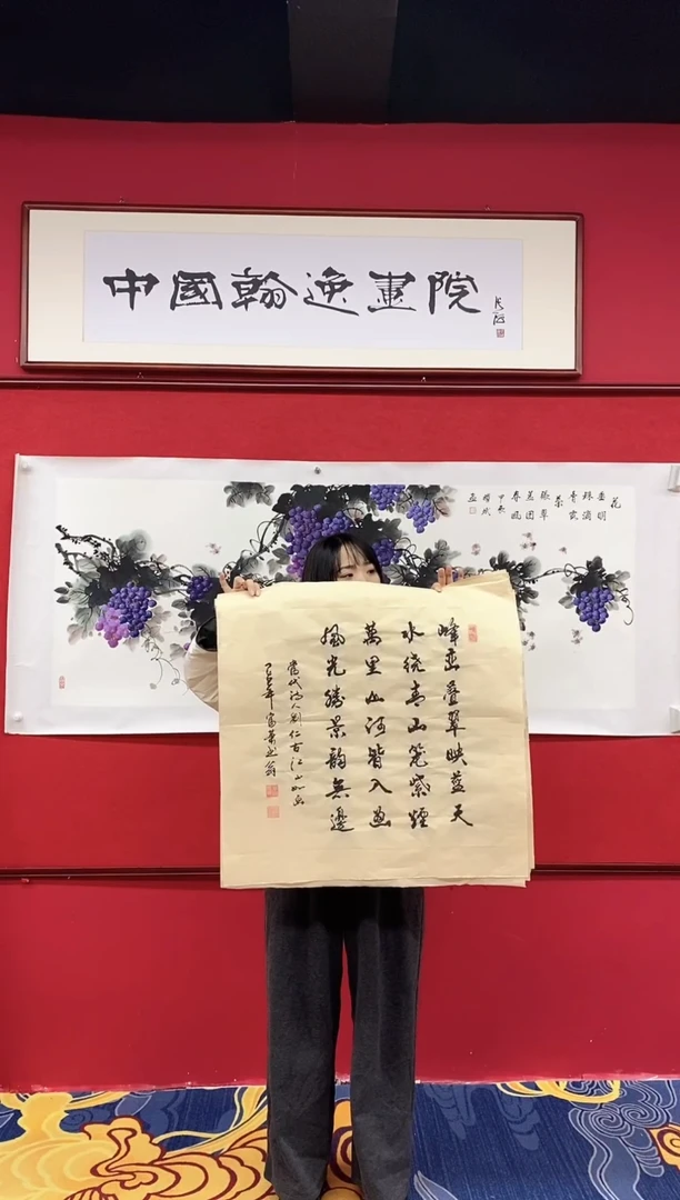 书法书法手绘作品《》