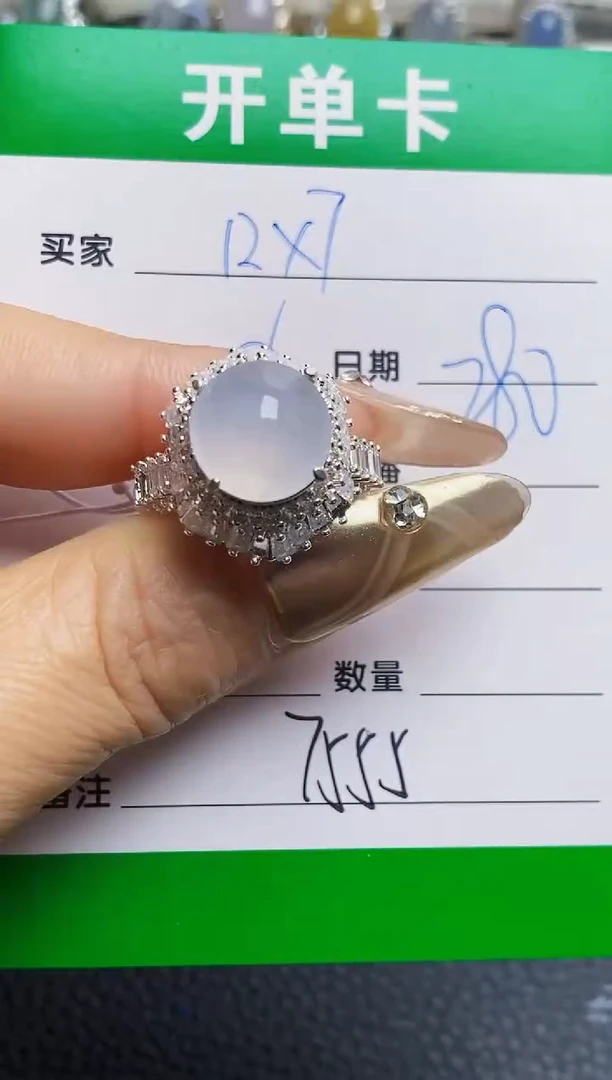 未镶嵌戒指翡翠铜拖7555