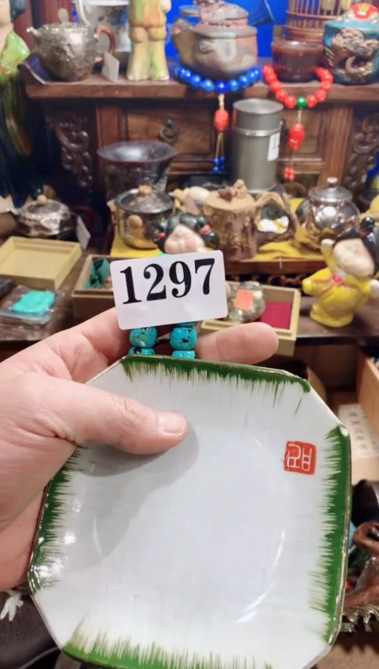 【闪购商品】瓷器默认链接一物一拍