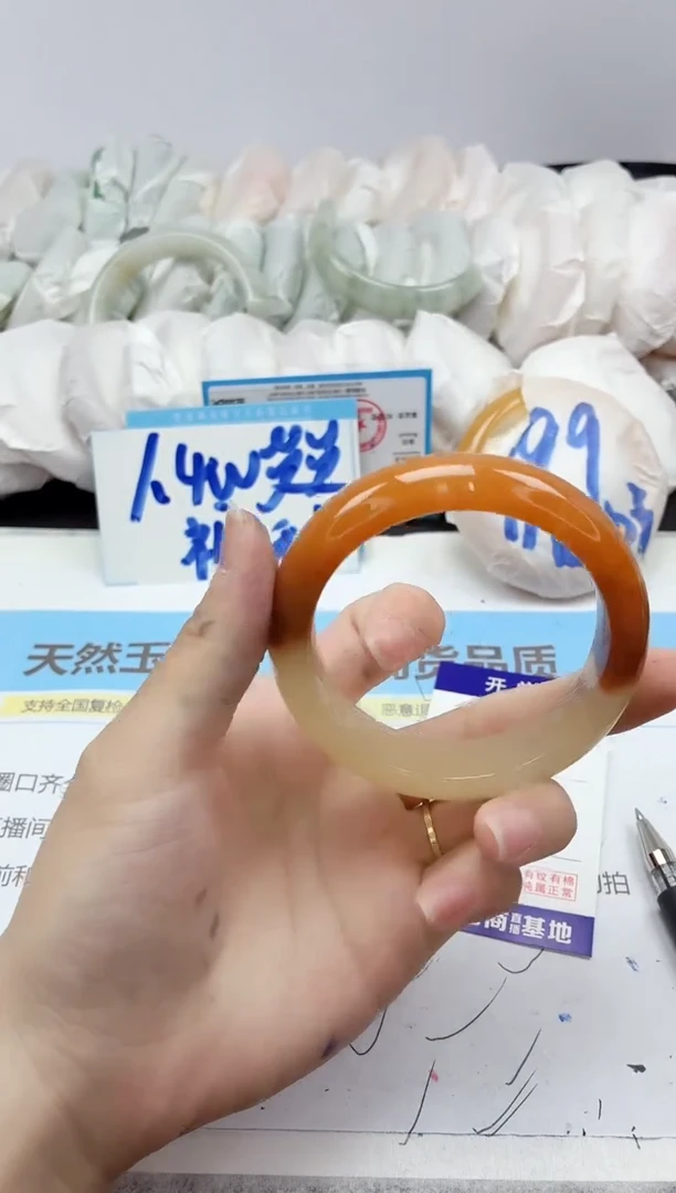 石英质玉手镯未镶嵌221/55