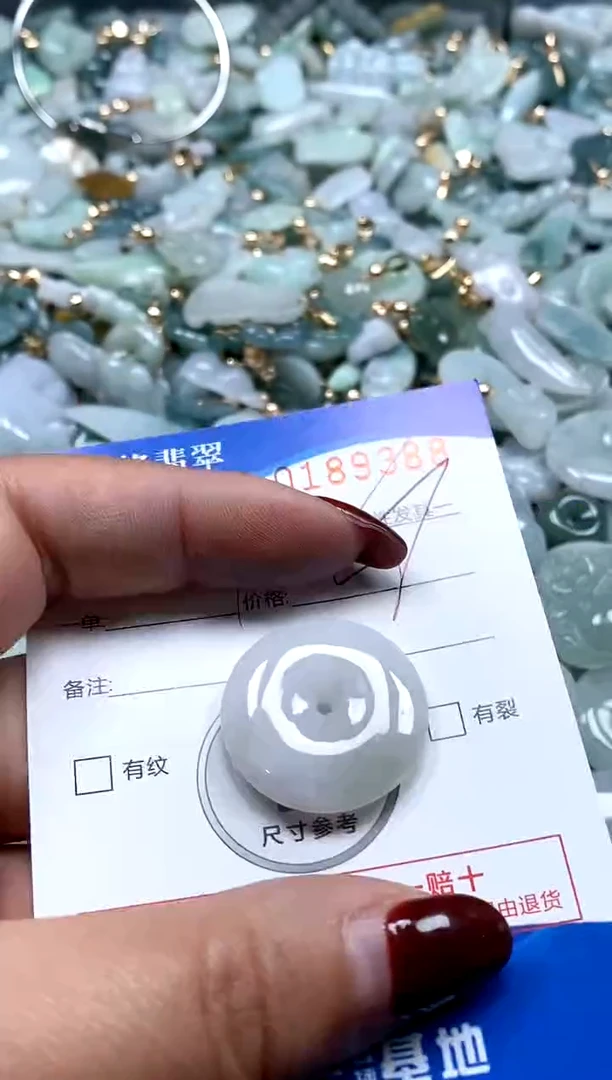 【闪购商品】翡翠颈饰未镶嵌闪购商品0188390