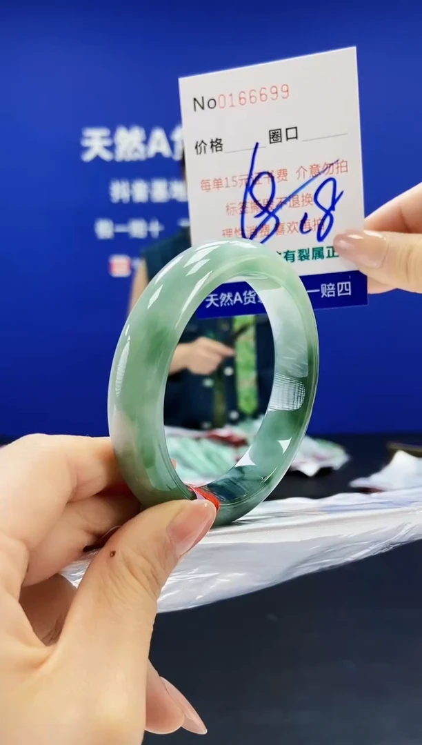 翡翠手镯未镶嵌A-翡翠手镯未镶嵌-A