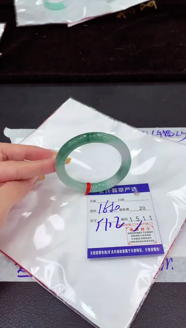 未镶嵌手镯翡翠11111111111