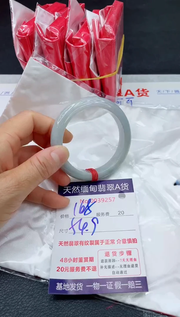 翡翠手镯未镶嵌11111111