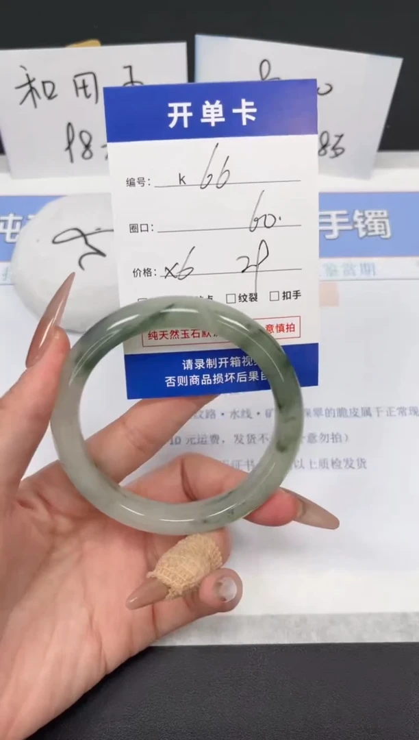 【闪购商品】石英质玉手镯未镶嵌K66-60