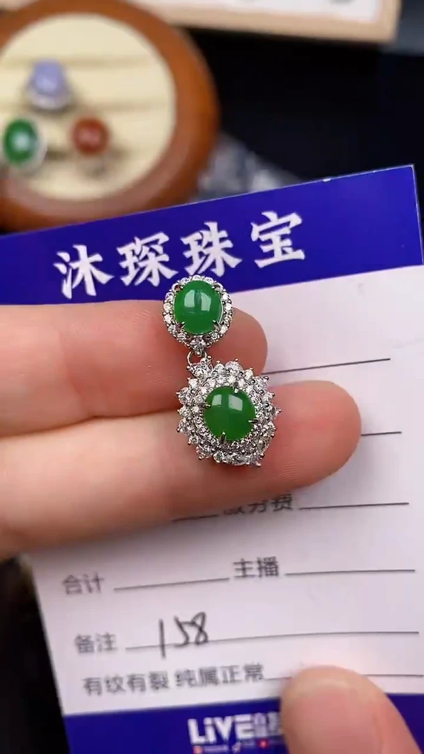 银S925镶嵌戒指翡翠1580