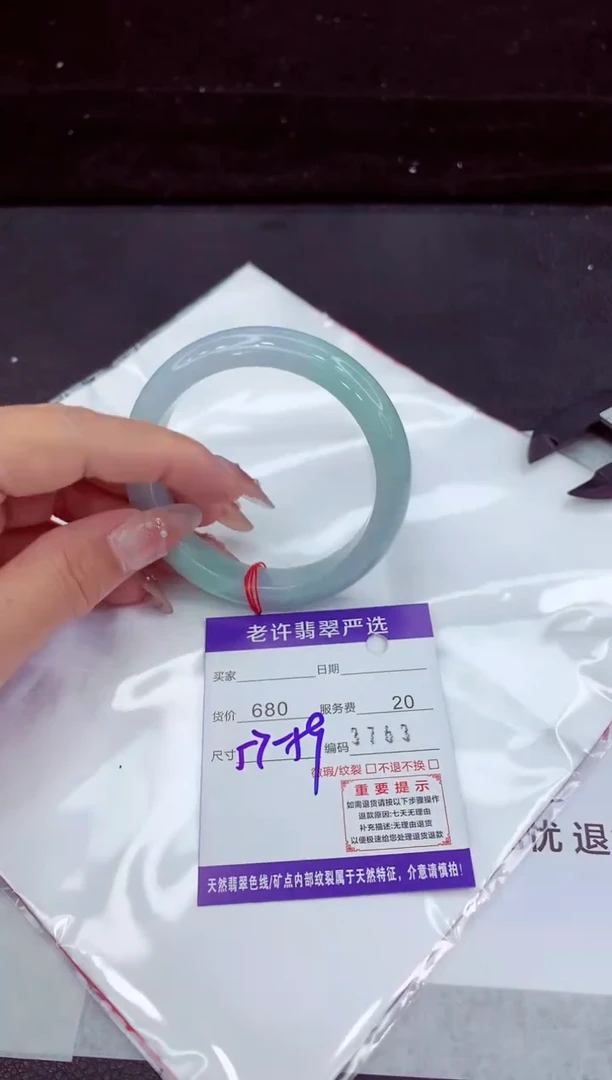 翡翠手镯未镶嵌11111111111