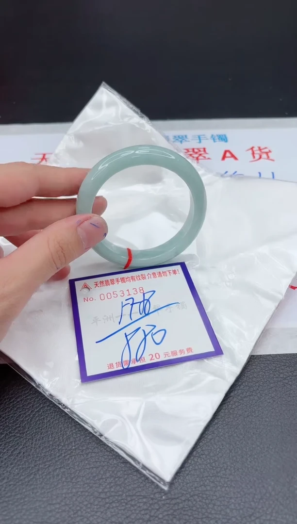 【闪购商品】翡翠手镯未镶嵌1111111111