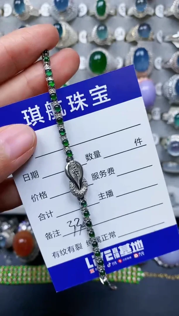 【闪购商品】翡翠手链银S925镶嵌0334