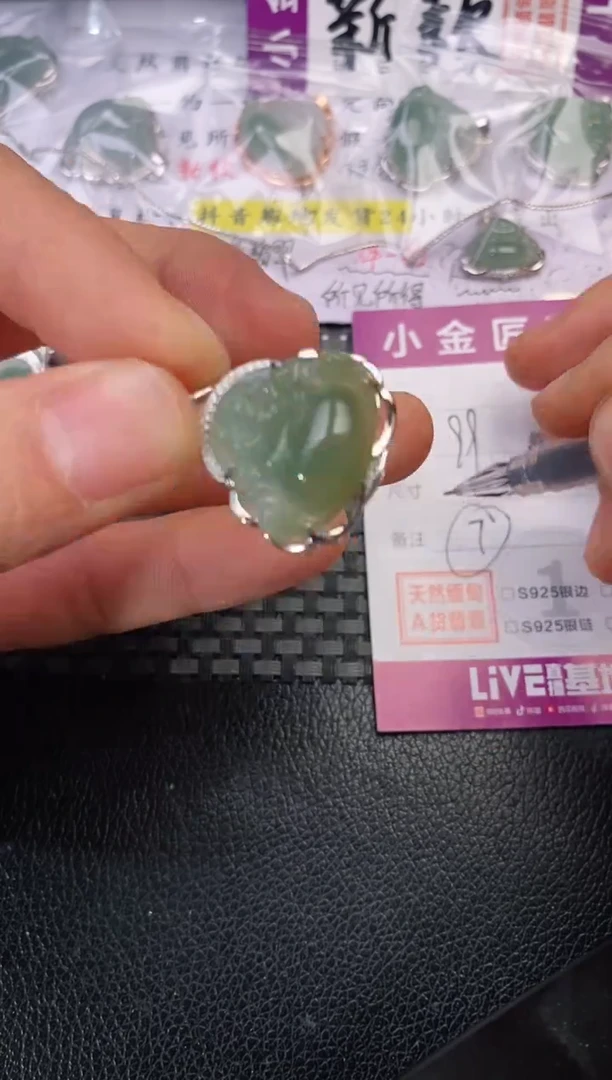 颈饰银S925镶嵌翡翠艳**子挂件