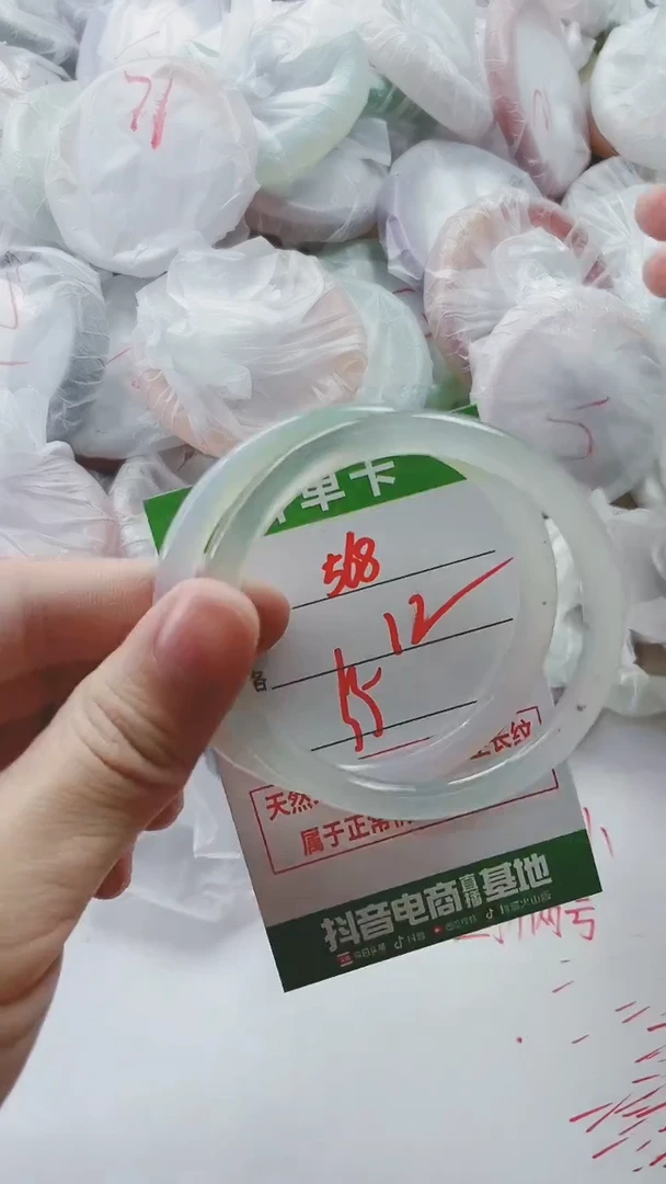 【闪购商品】玛瑙/玉髓手镯未镶嵌568