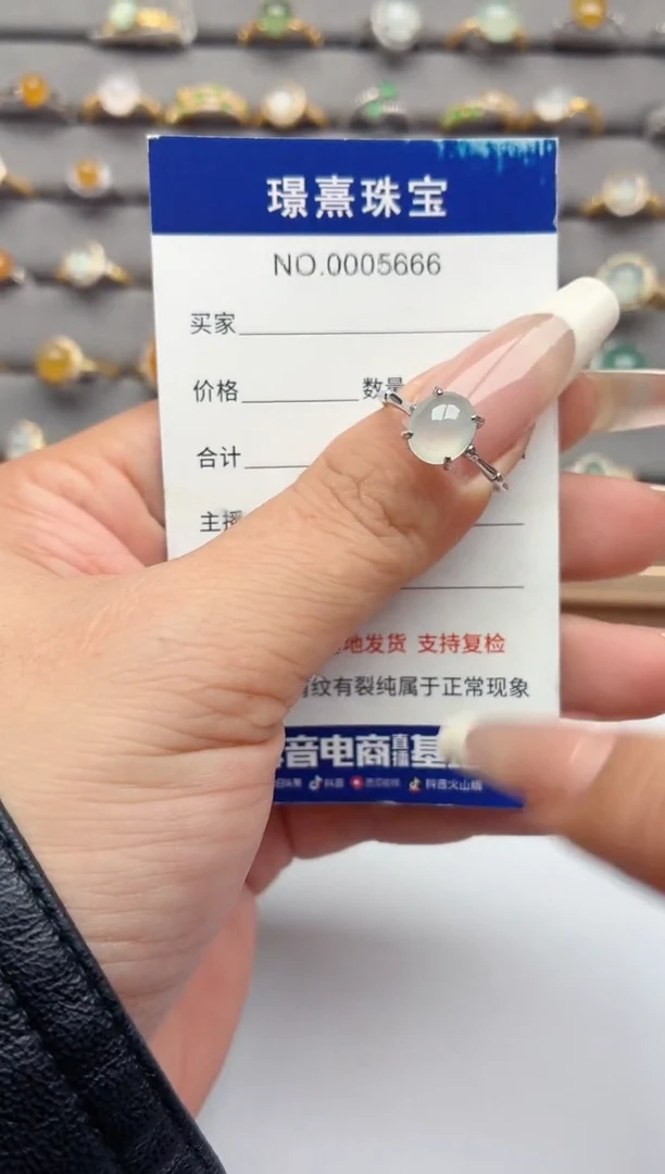 银S925镶嵌戒指翡翠.