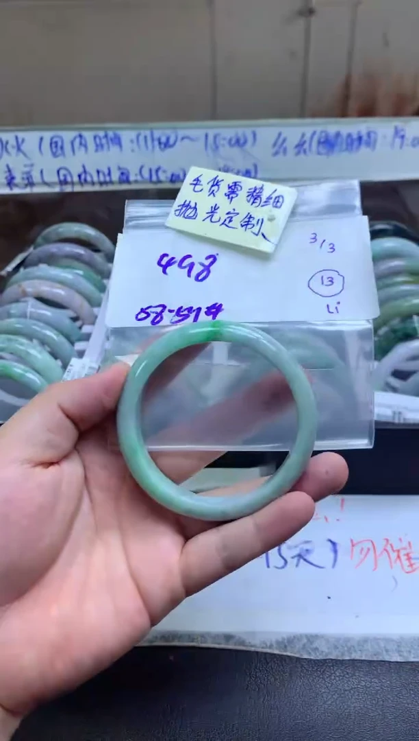 【闪购商品】定制翡翠未镶嵌手镯毛货需精细抛光+多人+498元
