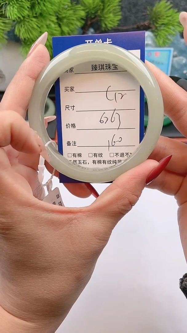 【闪购商品】石英质玉手镯未镶嵌c12东陵玉微色差