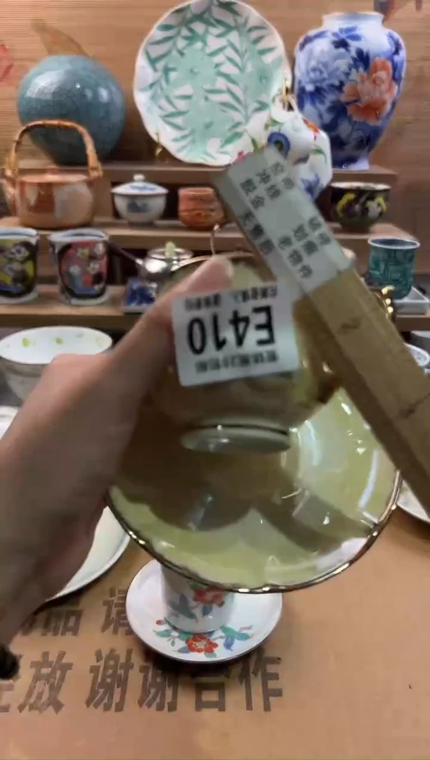 瓷片绿**态     E410