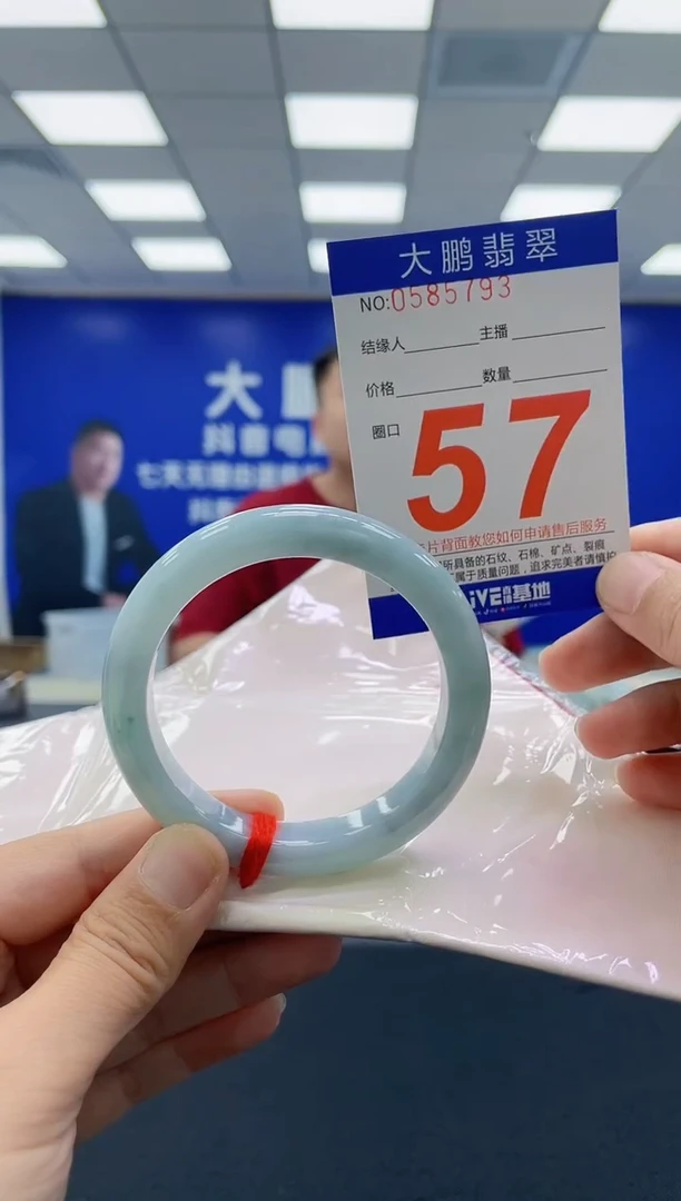 未镶嵌手镯翡翠AAAAAAAAAA