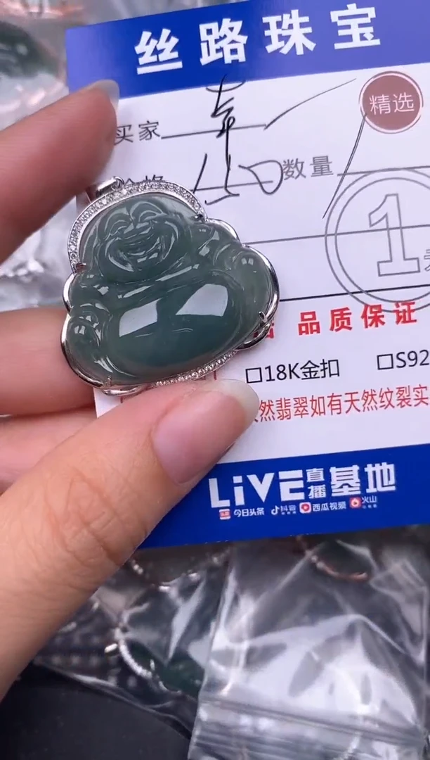 翡翠银S925镶嵌颈饰幸**婆挂件
