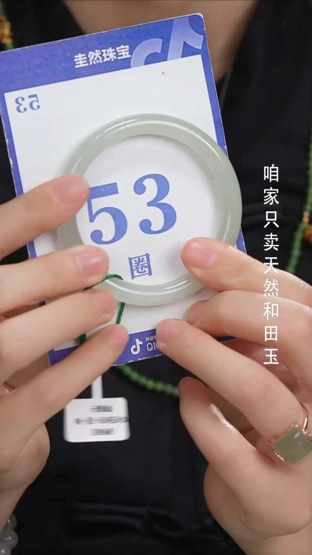 和田玉手镯未镶嵌126