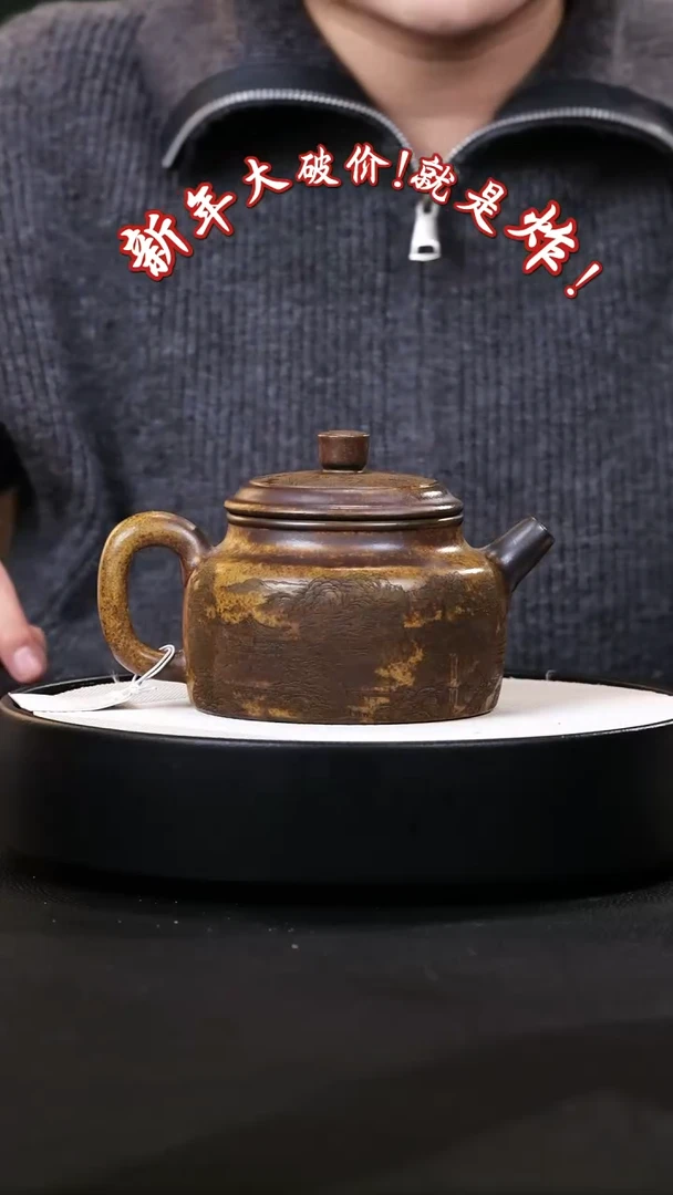 【闪购商品】紫砂茶壶紫砂茶壶9