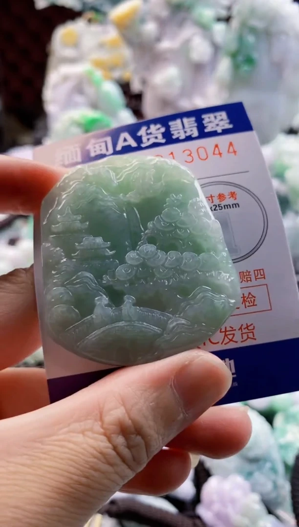 翡翠未镶嵌吊坠(不含链)1