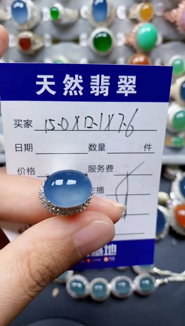 翡翠戒指未镶嵌戒**王148