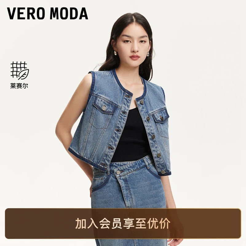 Vero Moda宽松慵懒风马甲2025新含棉莱赛尔做旧短款洋气无袖上衣