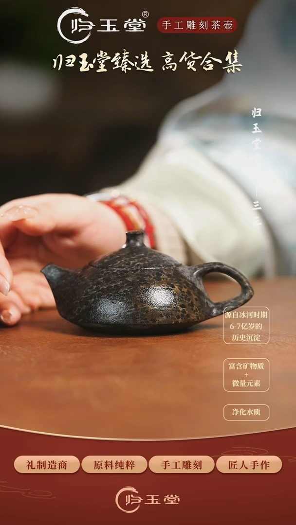 【闪购商品】中式冰碛岩整石雕刻绿豹透光守智壶