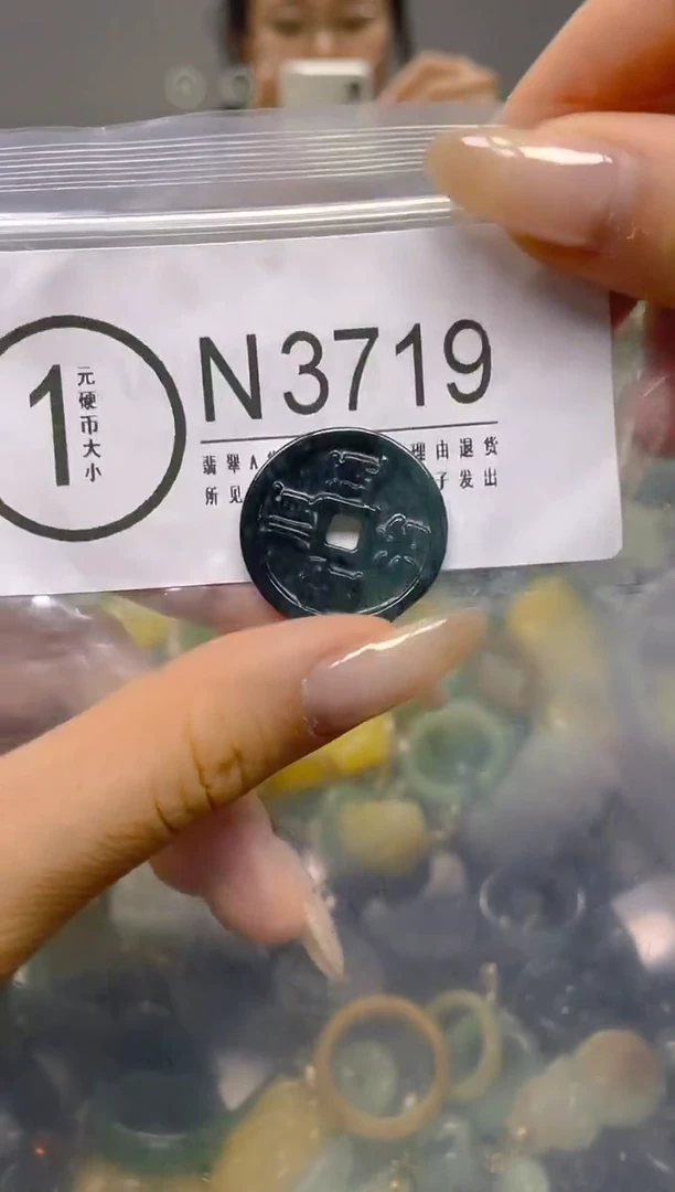 颈饰未镶嵌翡翠/ N /翡翠A货，一件也是批发价
