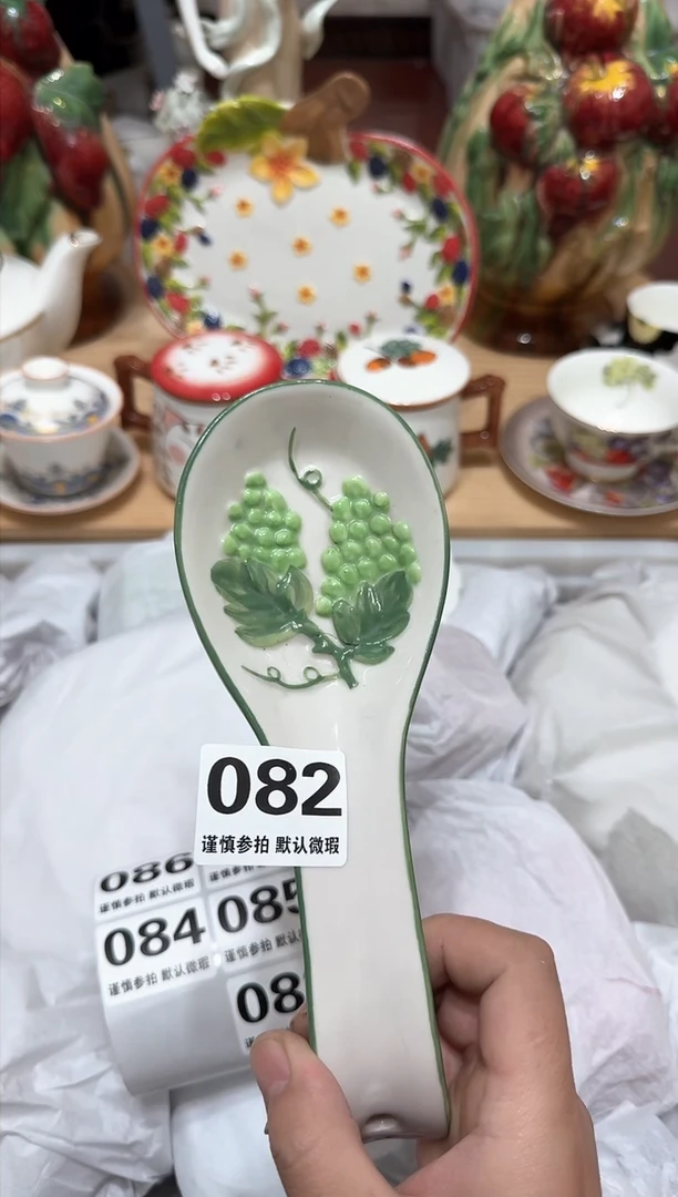 【闪购商品】瓷片082默认微瑕  15包邮