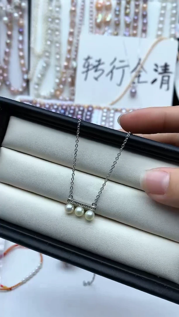 【闪购商品】海水珍珠颈饰合金多样性发其一