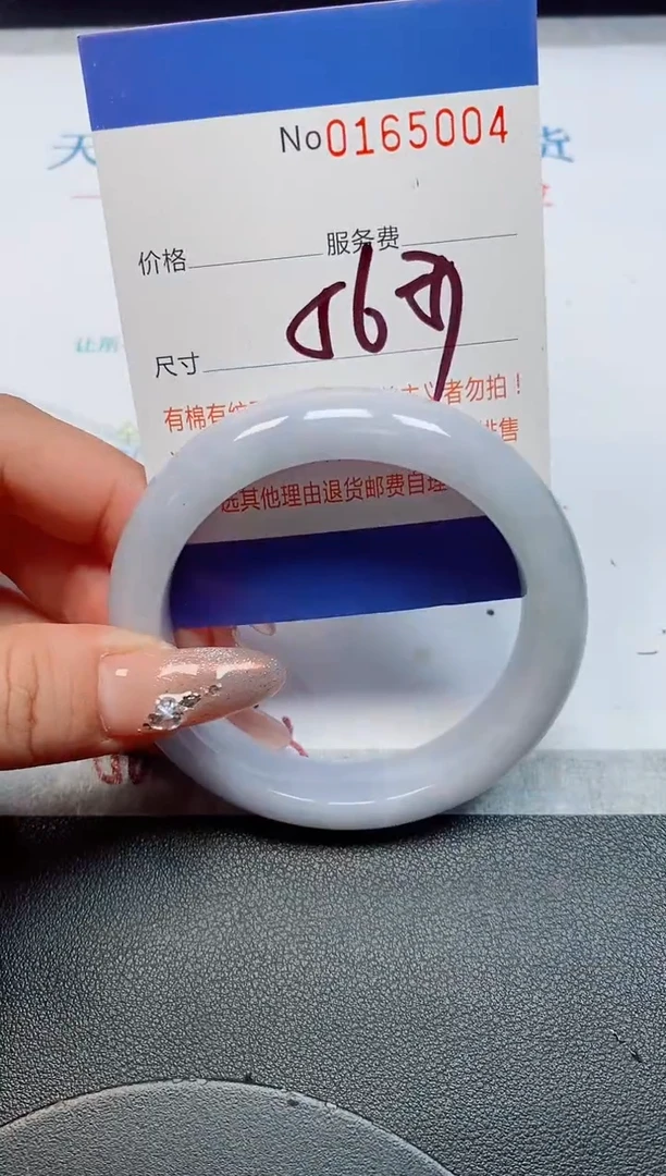 未镶嵌手镯翡翠天然缅甸翡翠165004