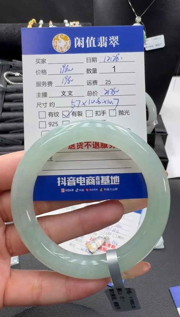 未镶嵌手镯翡翠翡翠手镯