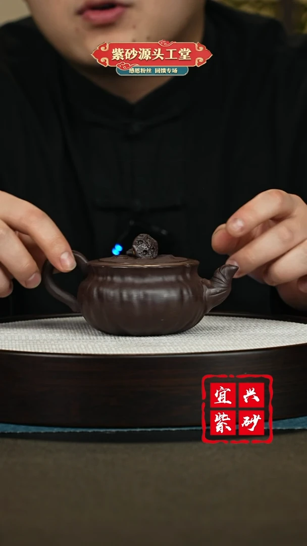 【闪购商品】紫砂茶壶紫砂茶壶