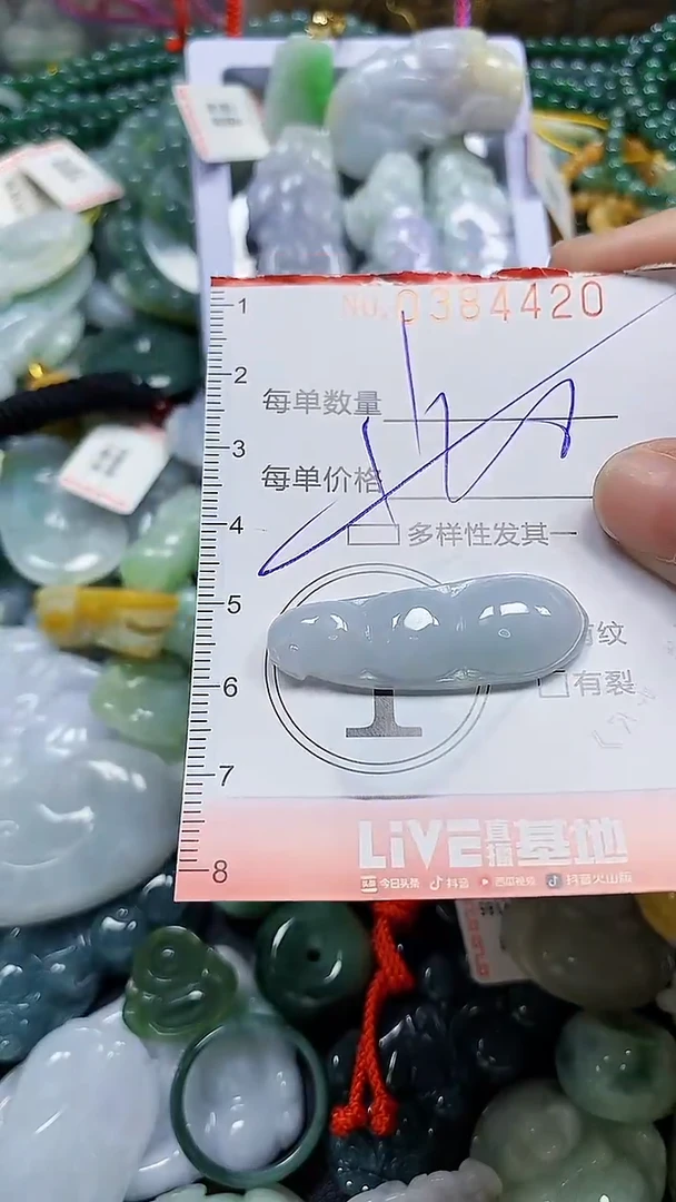 颈饰未镶嵌翡翠闪购0384420多样性发其一