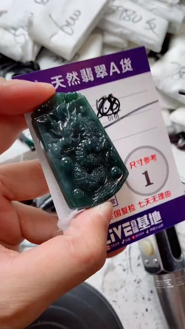 颈饰未镶嵌翡翠88888888