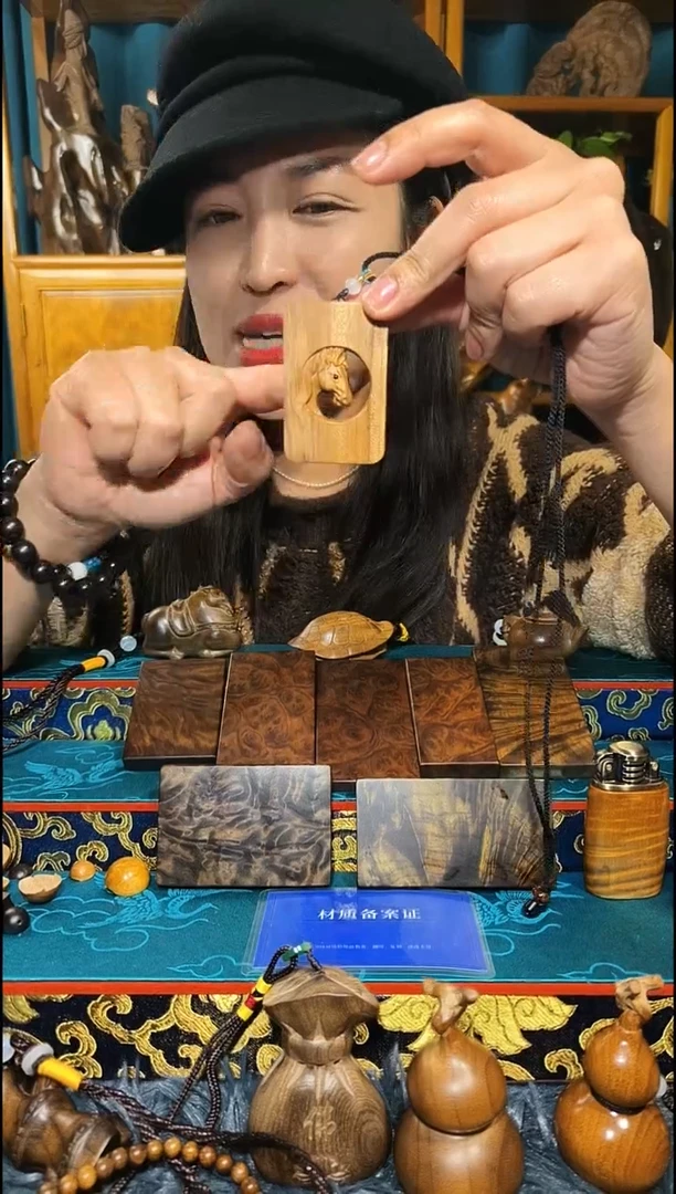 金丝楠《燊若坊》正品川料金丝楠小叶桢楠31