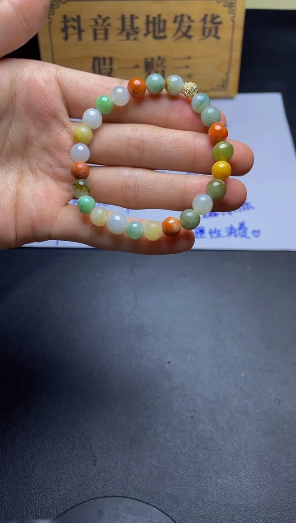 未镶嵌手链翡翠珠串