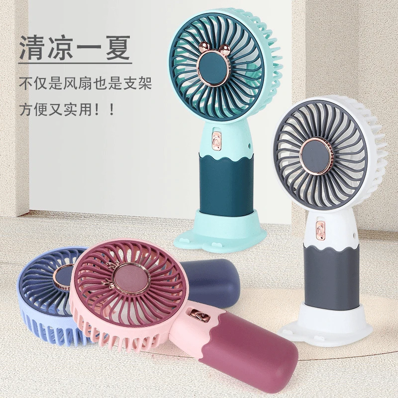 可充电手持小风扇迷你可爱小巧便携支架实用宿舍床上清凉小型随身