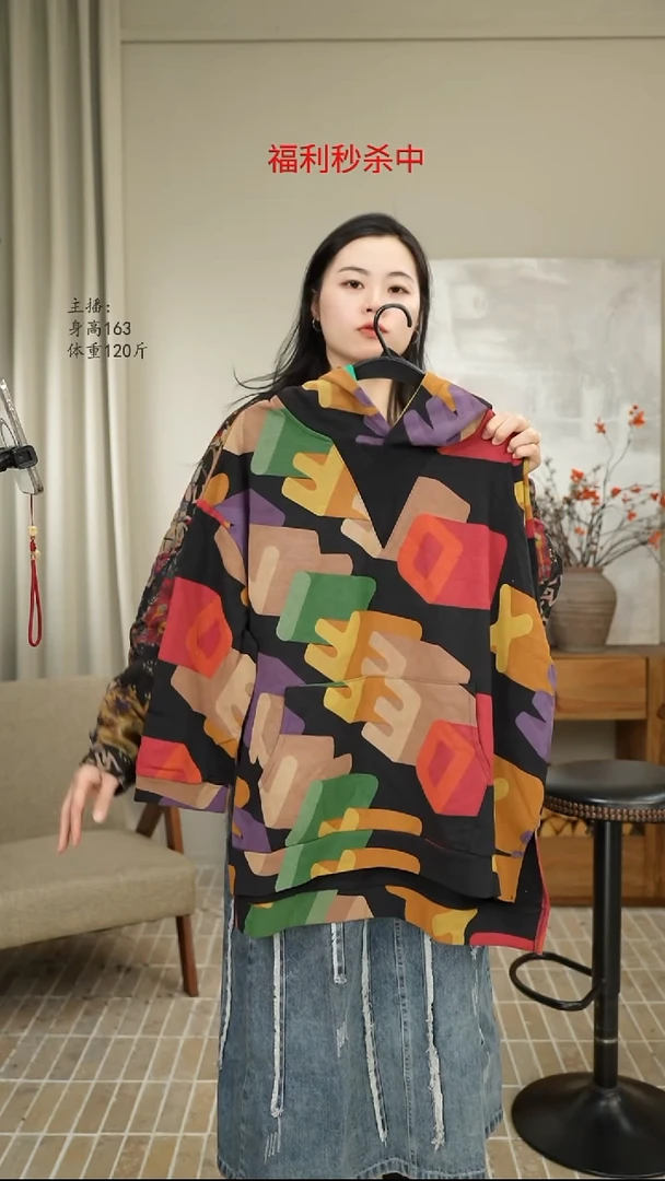 字母彩色卫衣 3913