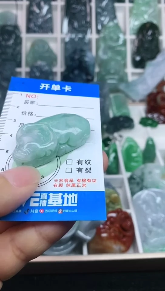 翡翠未镶嵌颈饰翡翠A货天然缅甸玉吊坠