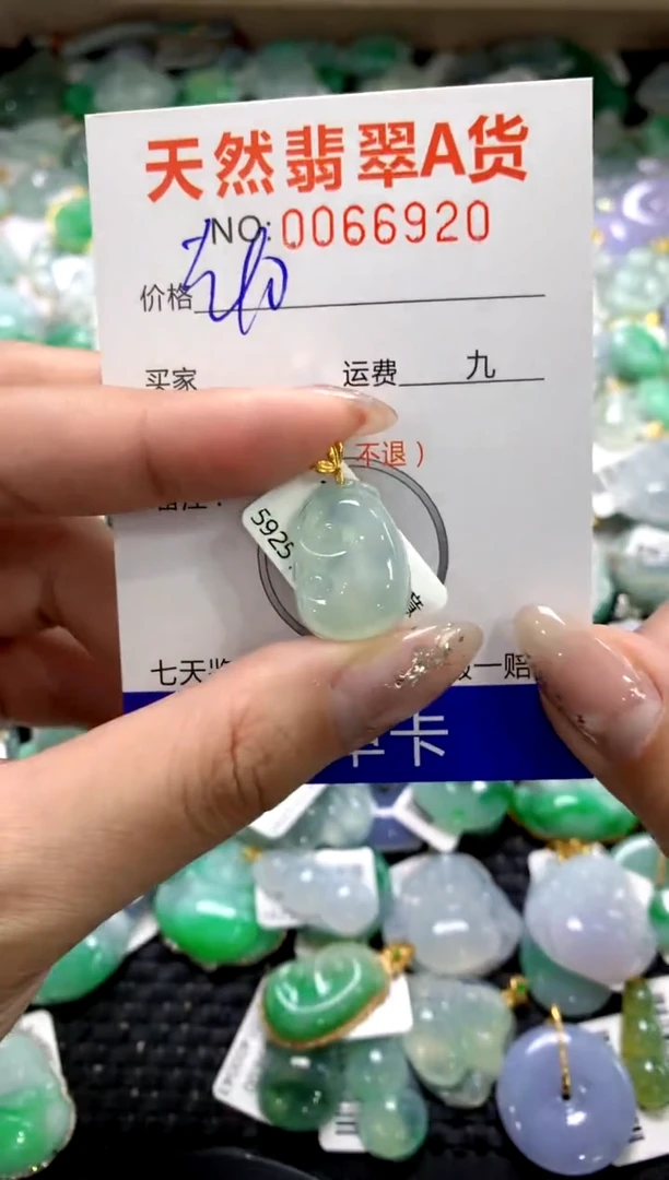 颈饰18K金镶嵌翡翠1