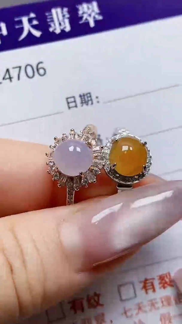 银S925镶嵌戒指翡翠4706