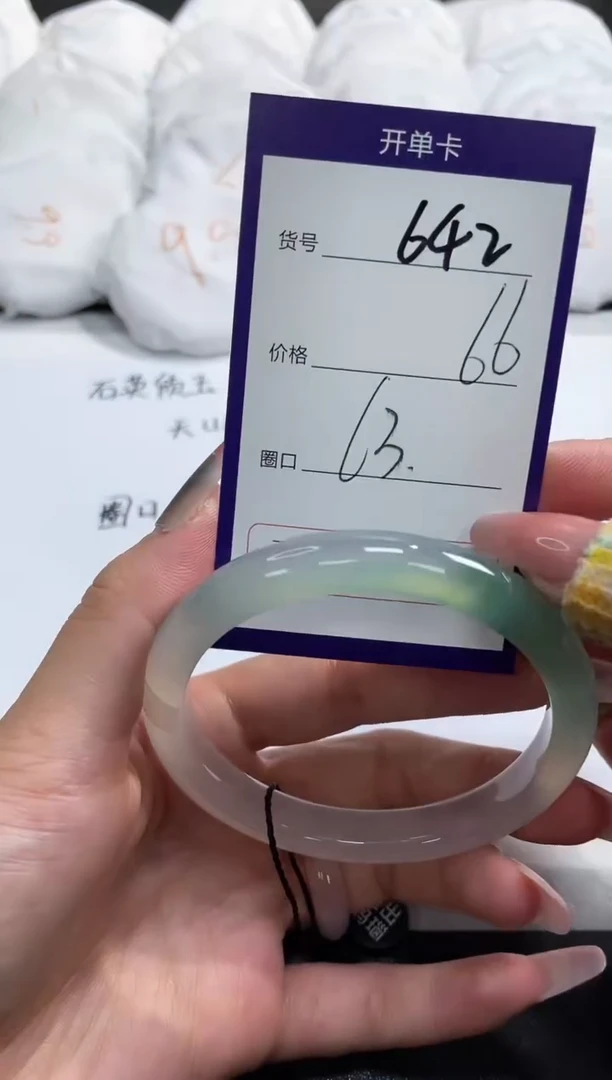 【闪购商品】玛瑙/玉髓手镯合金642