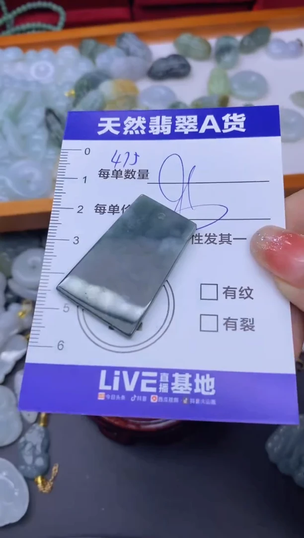 颈饰未镶嵌翡翠天然翡翠A货批量多样性发一件