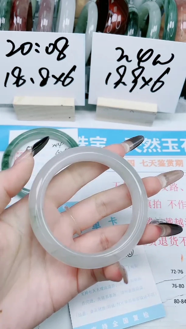 【闪购商品】石英质玉手镯未镶嵌245-60