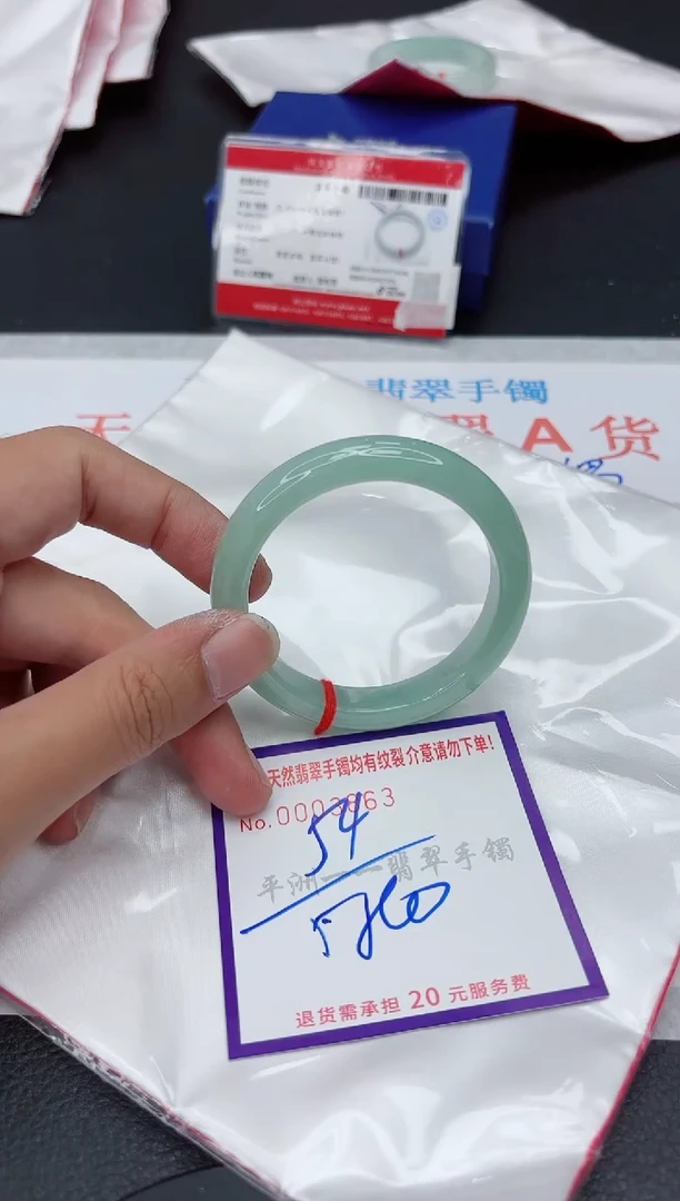 翡翠手镯未镶嵌1