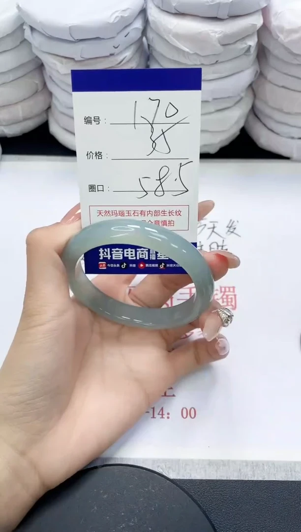 未镶嵌手镯玛瑙/玉髓170