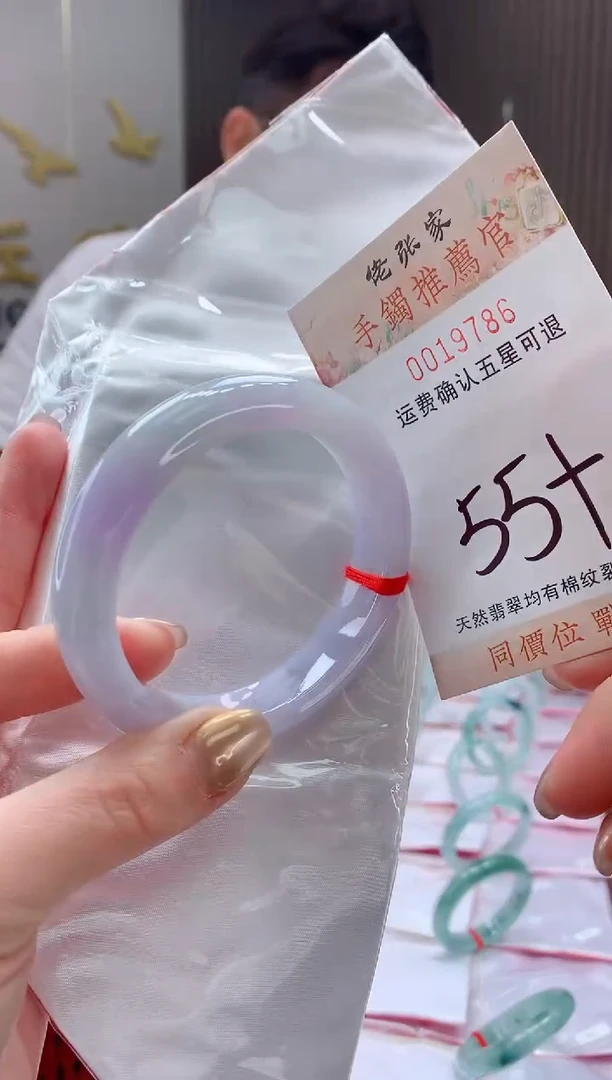 未镶嵌手镯翡翠w*y天然缅甸A货翡翠
