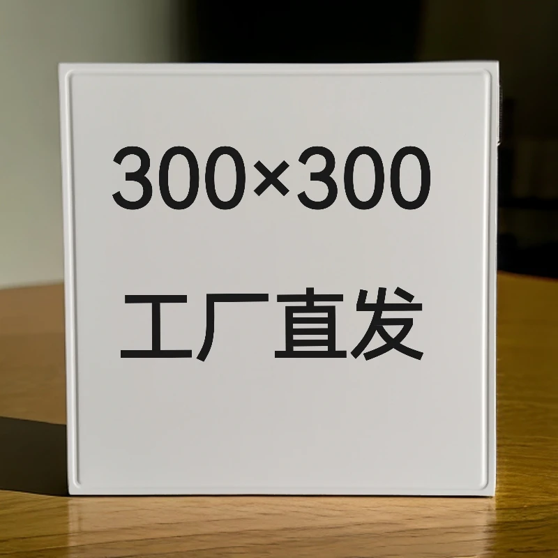 集成吊顶300×300铝扣板厂家直发