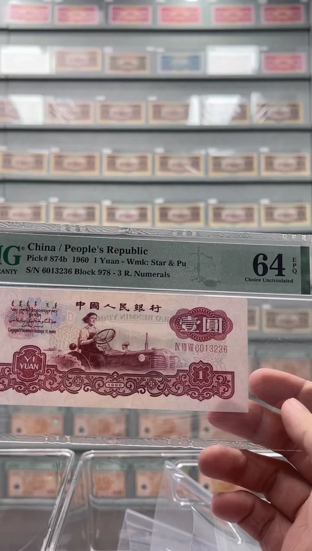 无47古币拖拉机64E